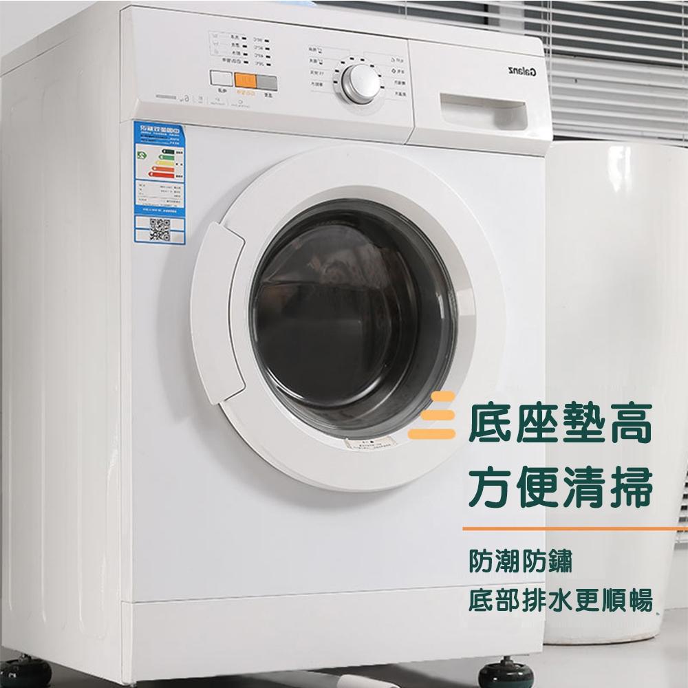 【現貨 免運🔥洗衣機防震墊】防震腳墊 減震墊 洗衣機腳墊 靜音洗衣機腳墊 冰箱 家電 增高墊 防滑墊-細節圖2