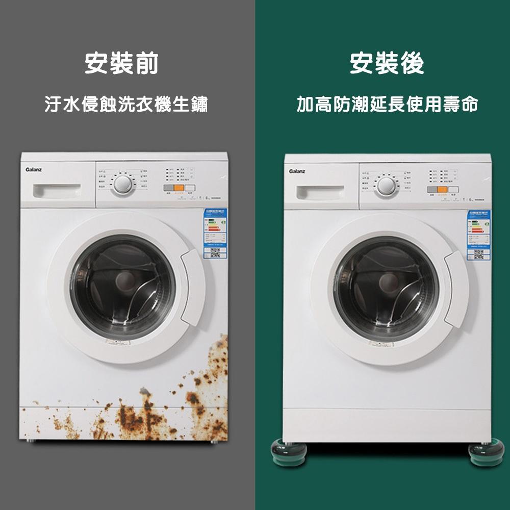 【現貨 免運🔥洗衣機防震墊】防震腳墊 減震墊 洗衣機腳墊 靜音洗衣機腳墊 冰箱 家電 增高墊 防滑墊-細節圖4