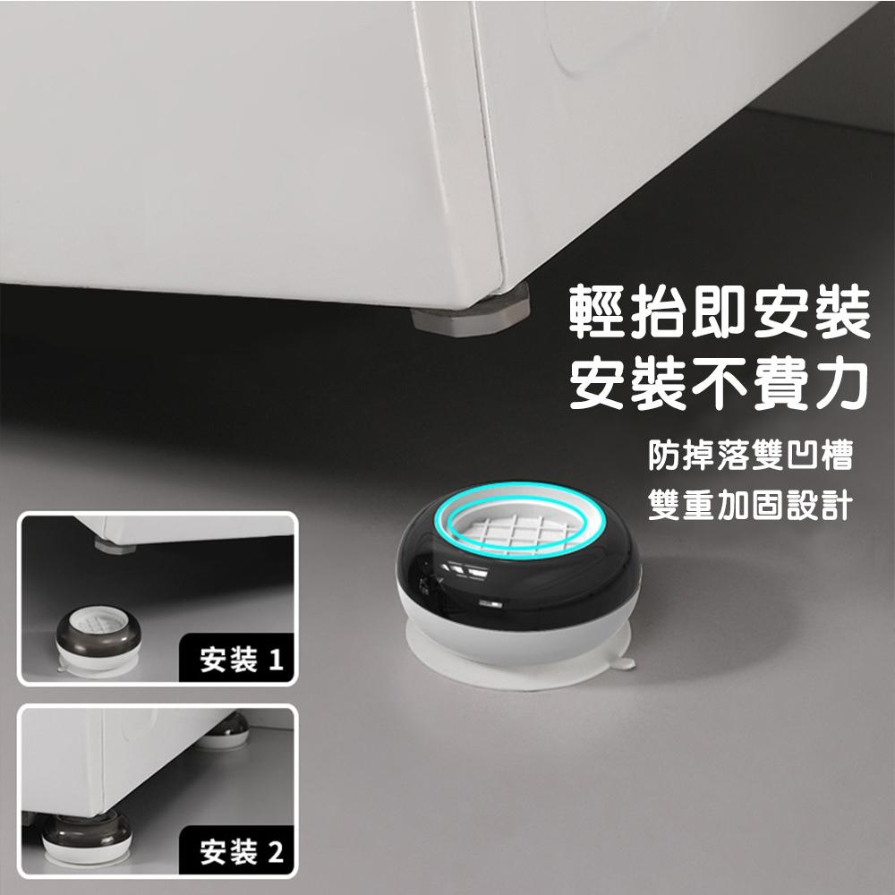 【現貨 免運🔥洗衣機防震墊】防震腳墊 減震墊 洗衣機腳墊 靜音洗衣機腳墊 冰箱 家電 增高墊 防滑墊-細節圖5