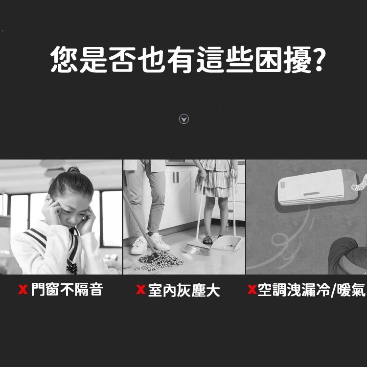 【現貨 免運🔥門縫條】隔音條 門縫密封條 門縫擋 密封條 門窗密封條 門擋條 門縫擋條 窗戶隔音 防蟲門縫擋 隔音門 門-細節圖3