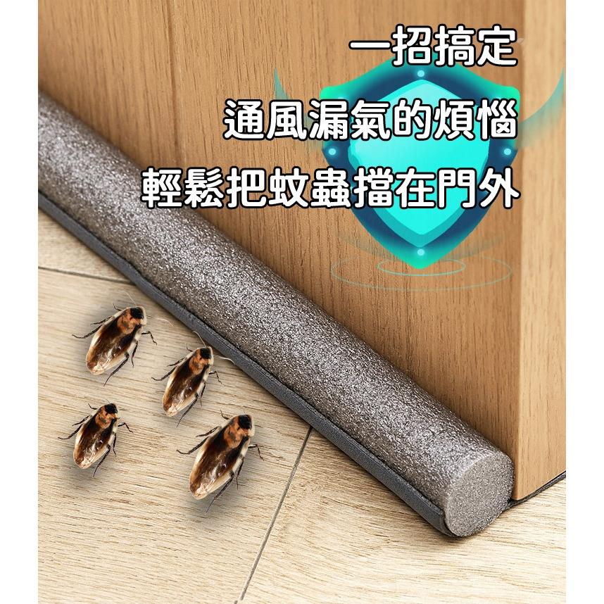 【現貨 免運🔥門縫條】隔音條 門縫密封條 門縫擋 密封條 門窗密封條 門擋條 門縫擋條 窗戶隔音 防蟲門縫擋 隔音門 門-細節圖5