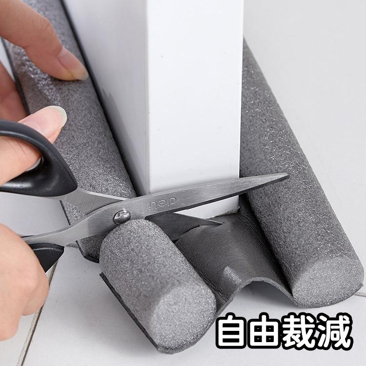 【現貨 免運🔥門縫條】隔音條 門縫密封條 門縫擋 密封條 門窗密封條 門擋條 門縫擋條 窗戶隔音 防蟲門縫擋 隔音門 門-細節圖9