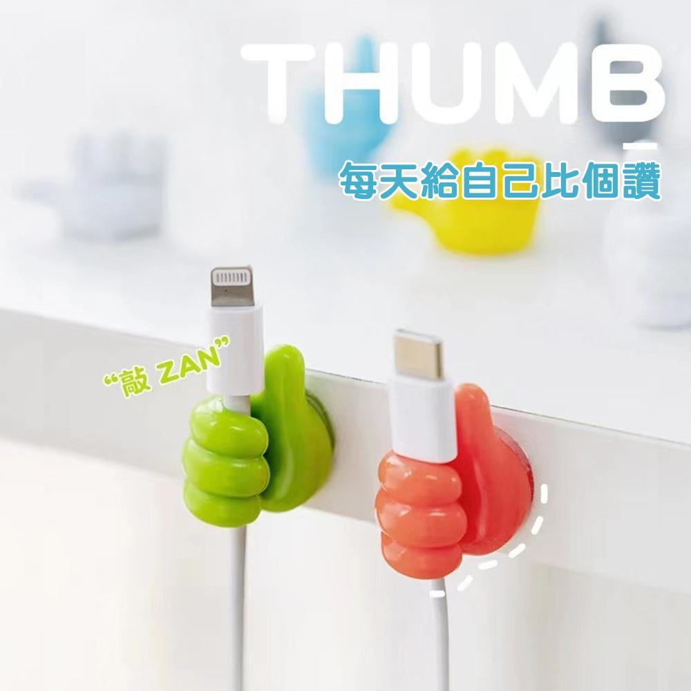 【台灣現貨🔥】拇指掛勾 無痕掛鉤 掛鉤 固線器 萬用掛鉤 鑰匙掛鉤 眼鏡掛鉤 收納 整理 掛勾 充電線收納 多功能-細節圖2