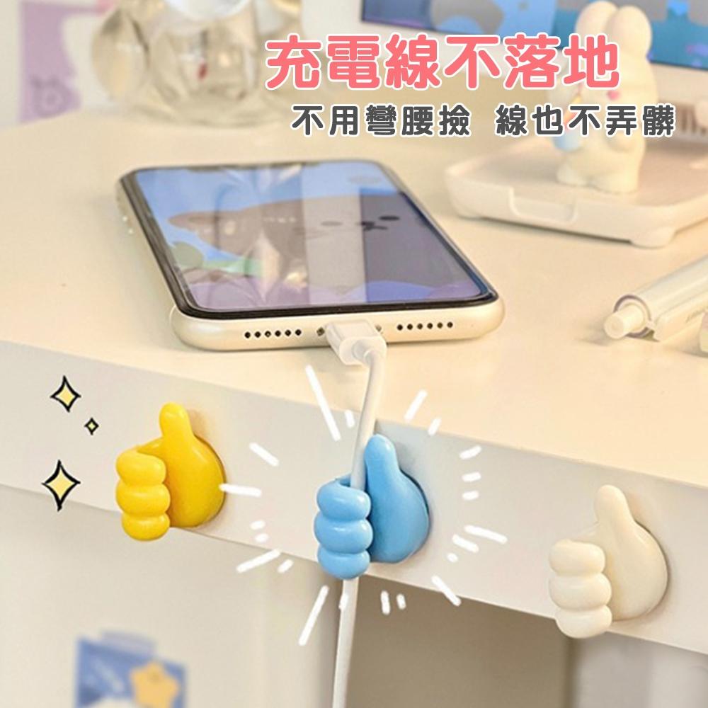 【台灣現貨🔥】拇指掛勾 無痕掛鉤 掛鉤 固線器 萬用掛鉤 鑰匙掛鉤 眼鏡掛鉤 收納 整理 掛勾 充電線收納 多功能-細節圖3