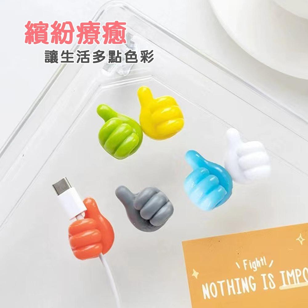【台灣現貨🔥】拇指掛勾 無痕掛鉤 掛鉤 固線器 萬用掛鉤 鑰匙掛鉤 眼鏡掛鉤 收納 整理 掛勾 充電線收納 多功能-細節圖4
