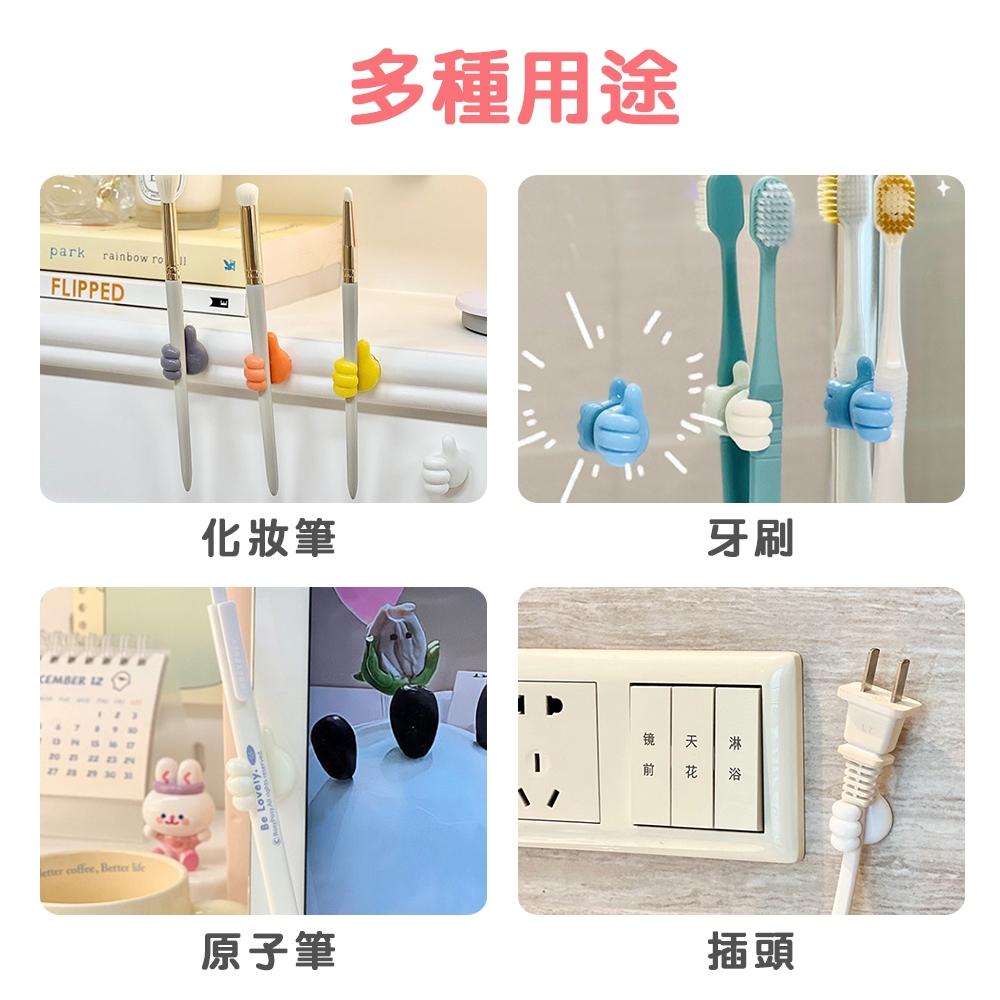 【台灣現貨🔥】拇指掛勾 無痕掛鉤 掛鉤 固線器 萬用掛鉤 鑰匙掛鉤 眼鏡掛鉤 收納 整理 掛勾 充電線收納 多功能-細節圖5