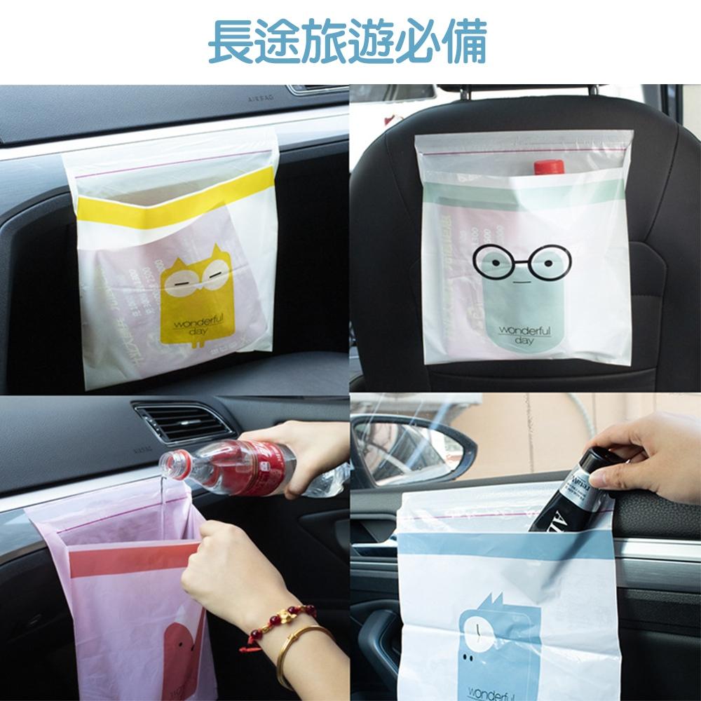 【現貨 免運🔥車用垃圾袋】粘貼式 可封口垃圾袋 車用垃圾袋 可封口 掛繩式 垃圾袋 嘔吐袋 掛式垃圾袋 車載收納袋-細節圖2