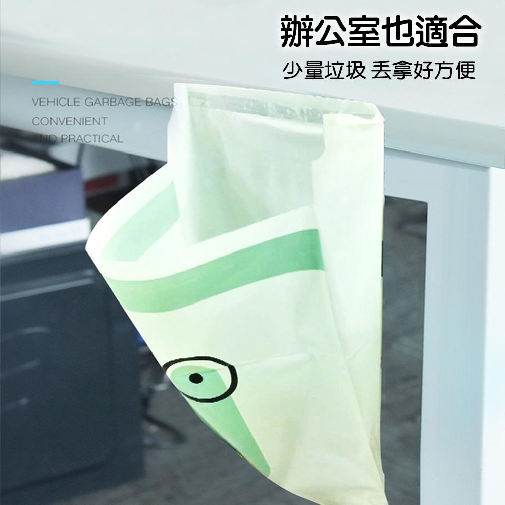 【現貨 免運🔥車用垃圾袋】粘貼式 可封口垃圾袋 車用垃圾袋 可封口 掛繩式 垃圾袋 嘔吐袋 掛式垃圾袋 車載收納袋-細節圖4