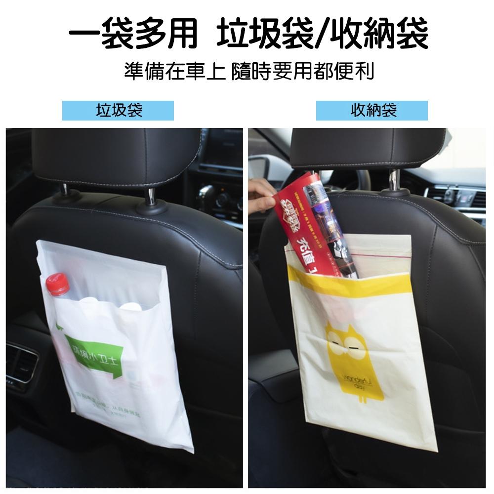 【現貨 免運🔥車用垃圾袋】粘貼式 可封口垃圾袋 車用垃圾袋 可封口 掛繩式 垃圾袋 嘔吐袋 掛式垃圾袋 車載收納袋-細節圖5