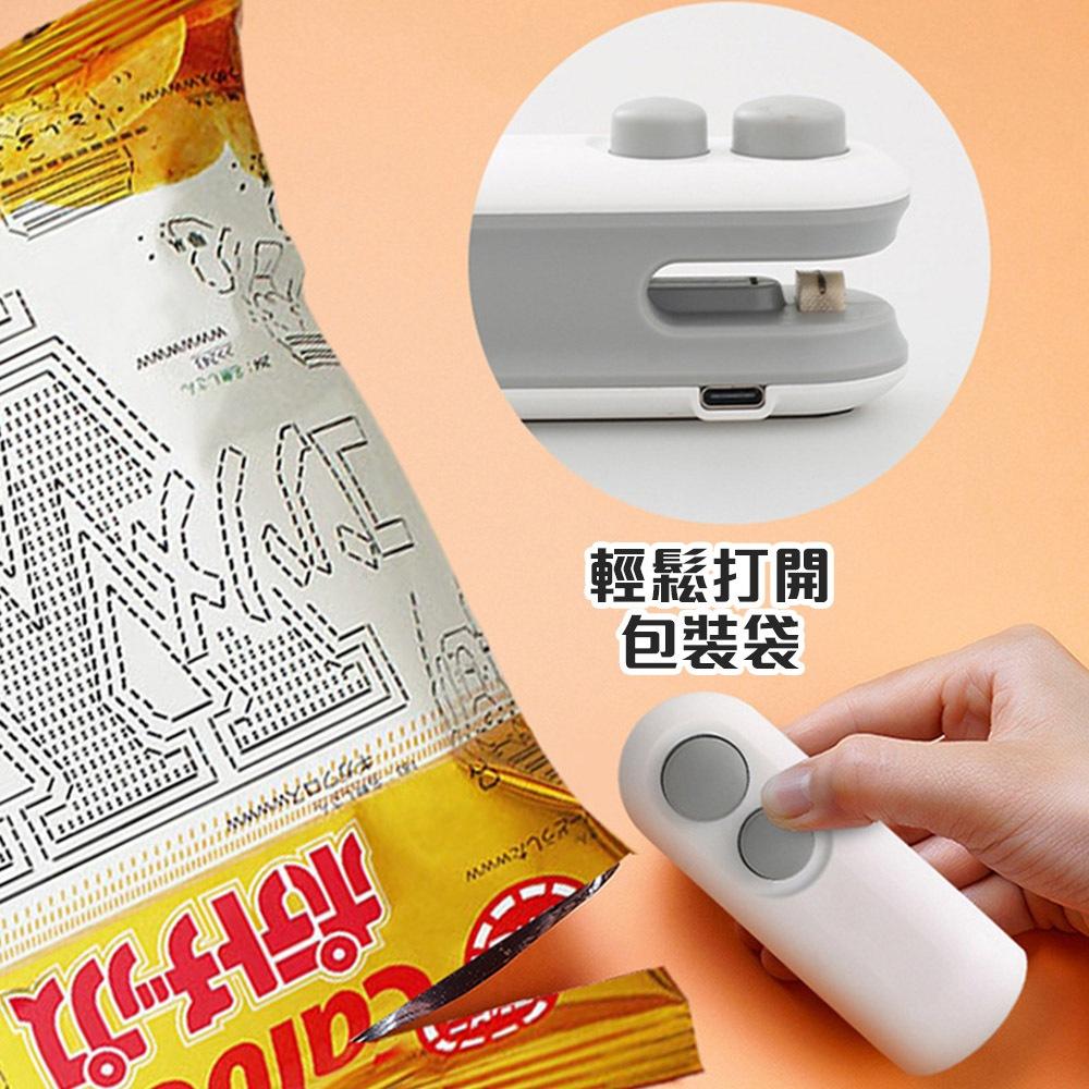 【台灣現貨🔥】迷你封口機 USB充電式封口機 含刀片 零食封口機 手持封口機 密封機 熱壓封口機 餅乾密封器 封口夾封膜-細節圖3