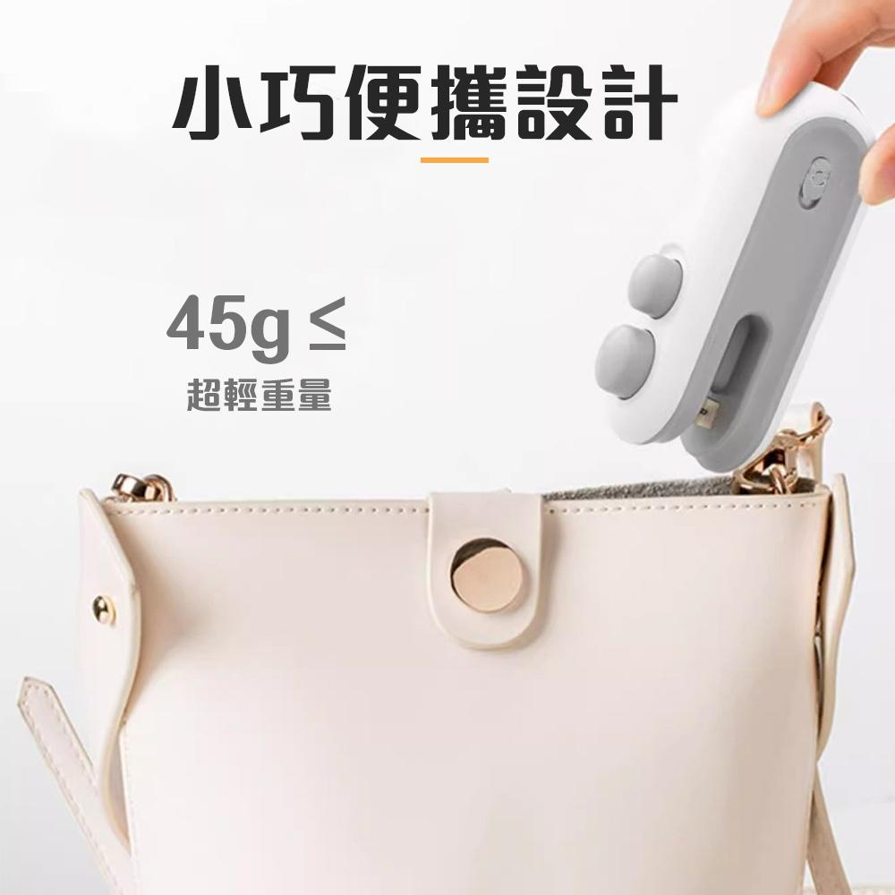 【台灣現貨🔥】迷你封口機 USB充電式封口機 含刀片 零食封口機 手持封口機 密封機 熱壓封口機 餅乾密封器 封口夾封膜-細節圖4