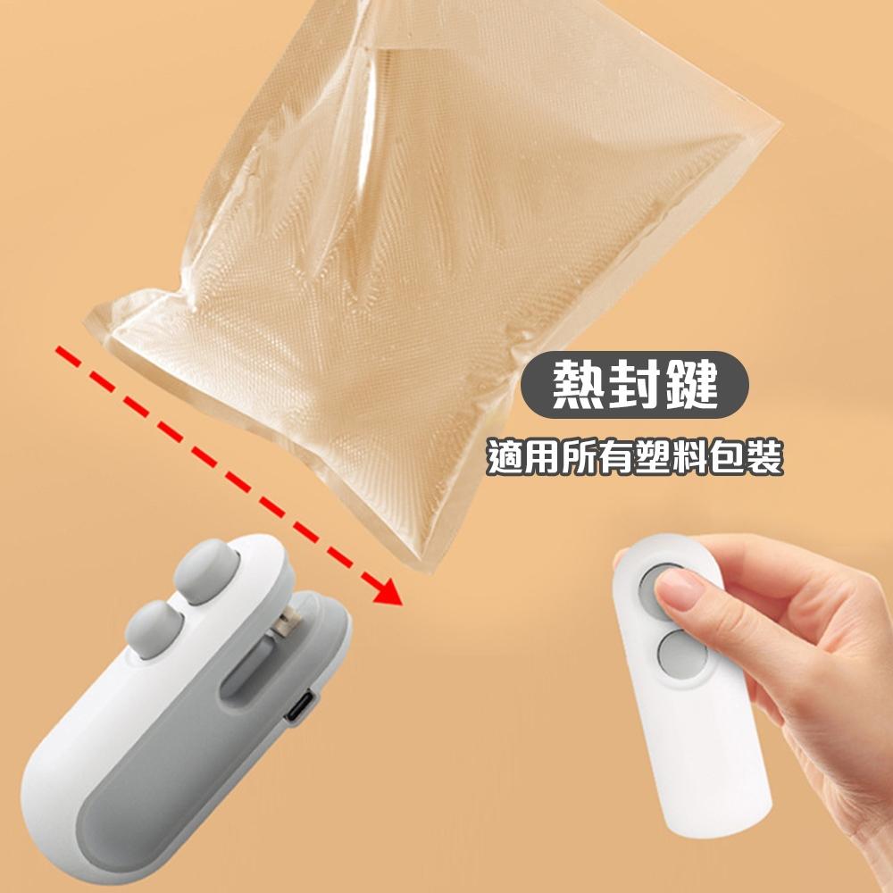 【台灣現貨🔥】迷你封口機 USB充電式封口機 含刀片 零食封口機 手持封口機 密封機 熱壓封口機 餅乾密封器 封口夾封膜-細節圖5
