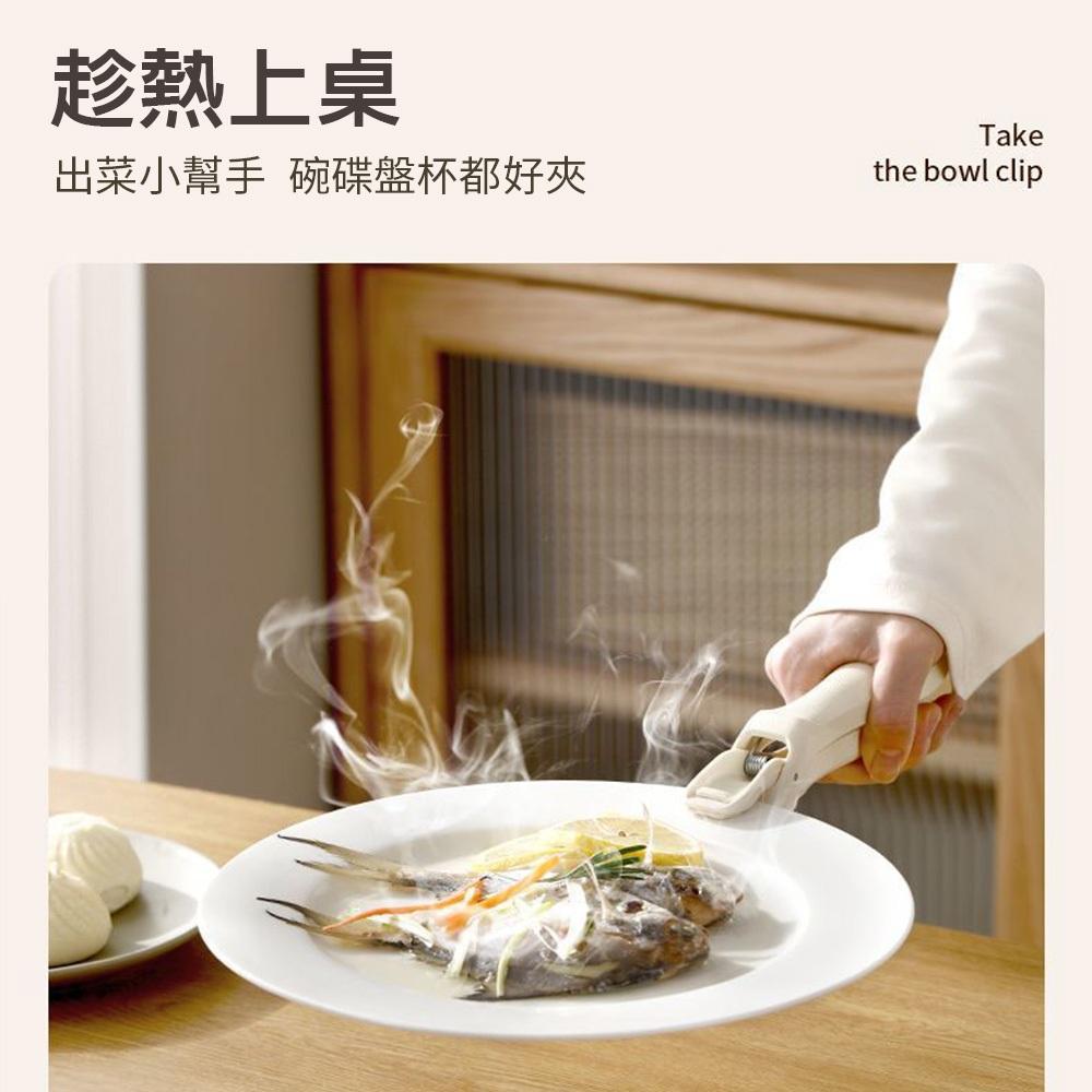 【隔日到貨🔥】防燙取碗夾 防燙夾 廚房餐具 電鍋夾 鍋夾 隔熱夾 取盤器 夾盤器 不銹鋼防燙夾-細節圖2