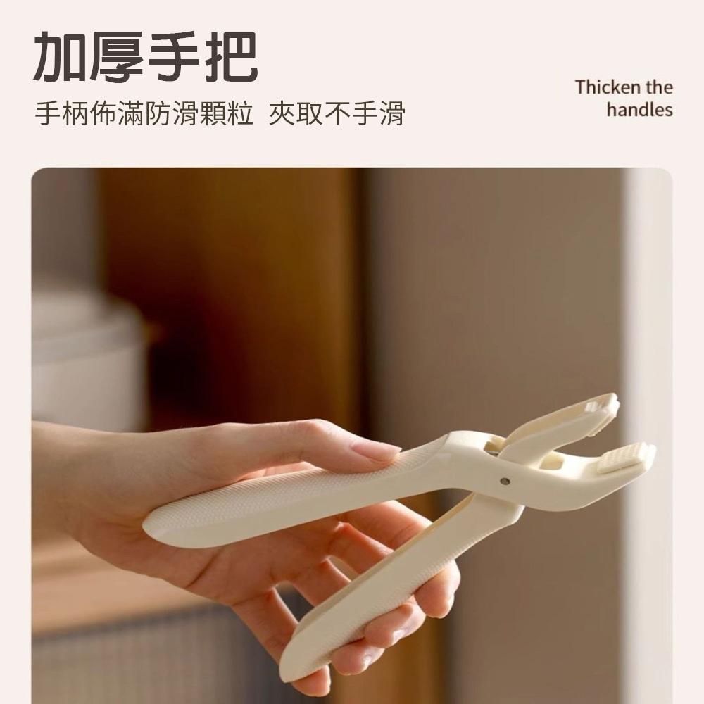 【隔日到貨🔥】防燙取碗夾 防燙夾 廚房餐具 電鍋夾 鍋夾 隔熱夾 取盤器 夾盤器 不銹鋼防燙夾-細節圖3