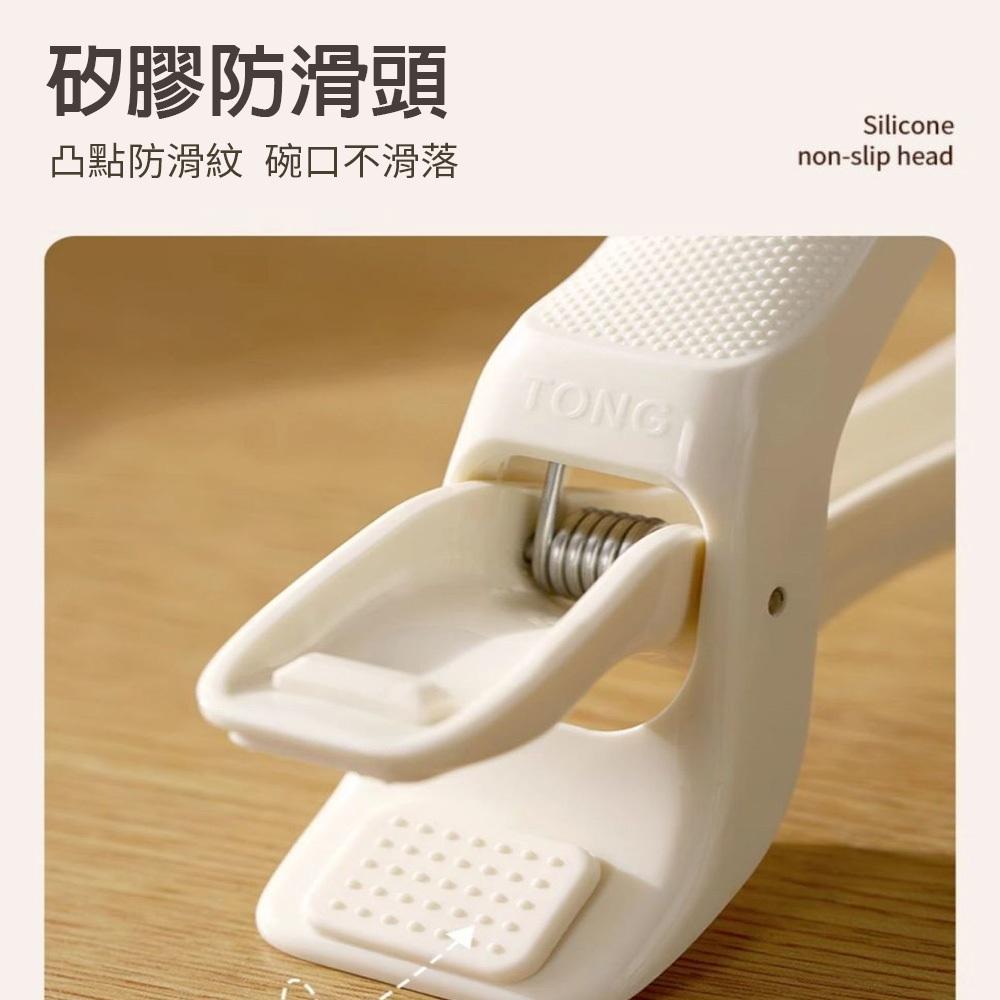 【隔日到貨🔥】防燙取碗夾 防燙夾 廚房餐具 電鍋夾 鍋夾 隔熱夾 取盤器 夾盤器 不銹鋼防燙夾-細節圖4