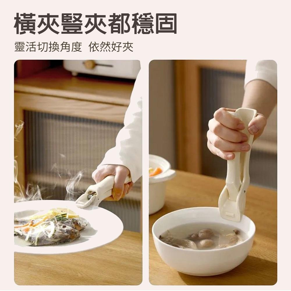 【隔日到貨🔥】防燙取碗夾 防燙夾 廚房餐具 電鍋夾 鍋夾 隔熱夾 取盤器 夾盤器 不銹鋼防燙夾-細節圖5
