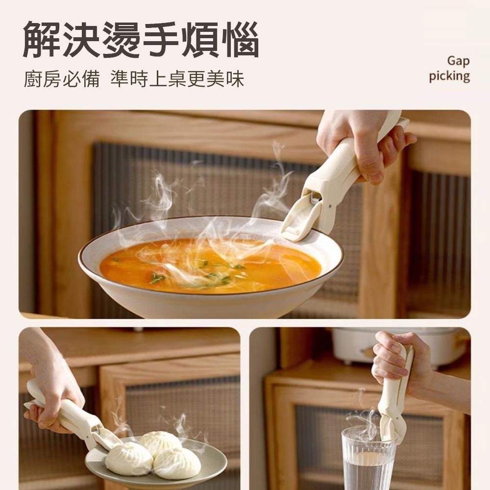 【隔日到貨🔥】防燙取碗夾 防燙夾 廚房餐具 電鍋夾 鍋夾 隔熱夾 取盤器 夾盤器 不銹鋼防燙夾-細節圖6