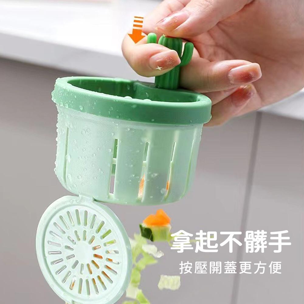 🔥隔日到貨🔥仙人掌水槽過濾籃 廚房水槽 下水道 過濾網 水槽殘渣 防堵 防臭 防蟲 洗碗槽過濾網-細節圖3
