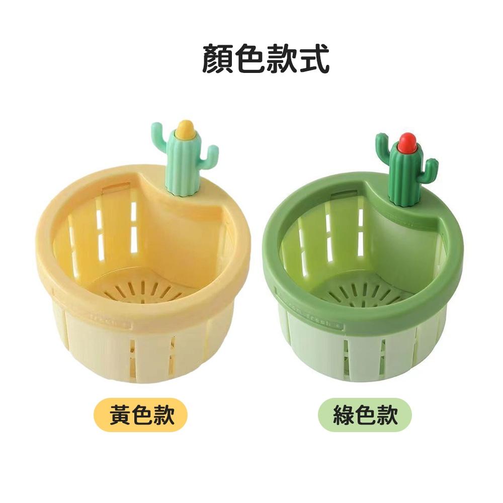🔥隔日到貨🔥仙人掌水槽過濾籃 廚房水槽 下水道 過濾網 水槽殘渣 防堵 防臭 防蟲 洗碗槽過濾網-細節圖7