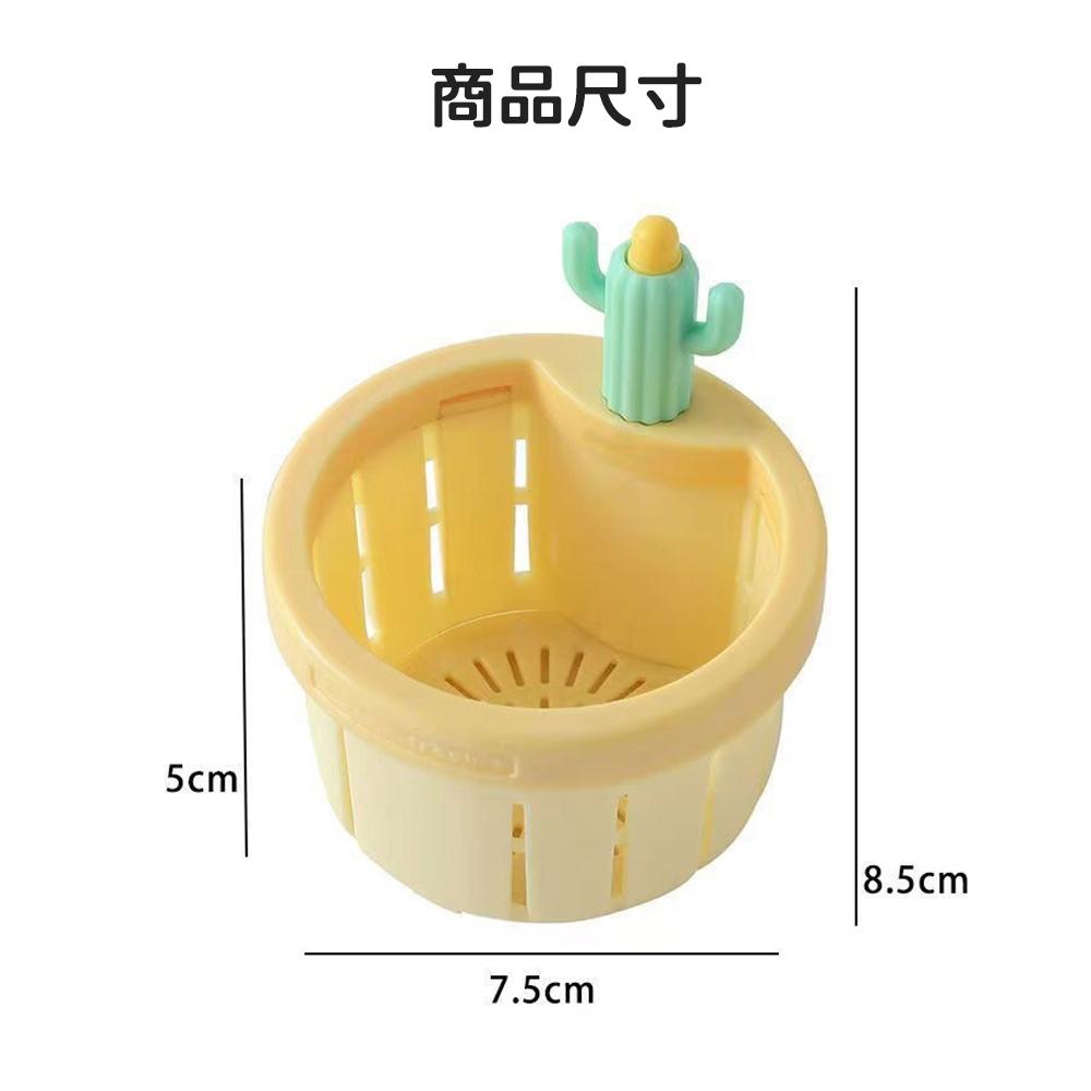 🔥隔日到貨🔥仙人掌水槽過濾籃 廚房水槽 下水道 過濾網 水槽殘渣 防堵 防臭 防蟲 洗碗槽過濾網-細節圖8