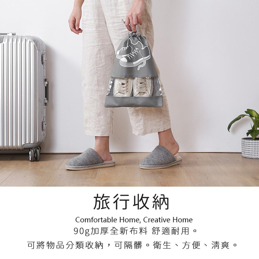 【台灣現貨🔥】旅行鞋子收納袋 加厚束口收納袋 鞋子收納袋 運動鞋 防塵袋 防潮袋 防水 鞋袋 防水袋 運動鞋袋-細節圖4