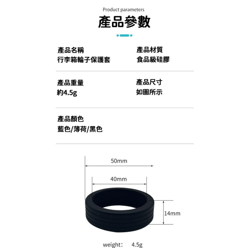 【台灣現貨🔥】行李箱輪套 減震靜音 輪子保護套 靜音輪子套 辦公椅輪子保護套 靜音輪套 輪子套 拉桿箱腳輪保護套-細節圖4