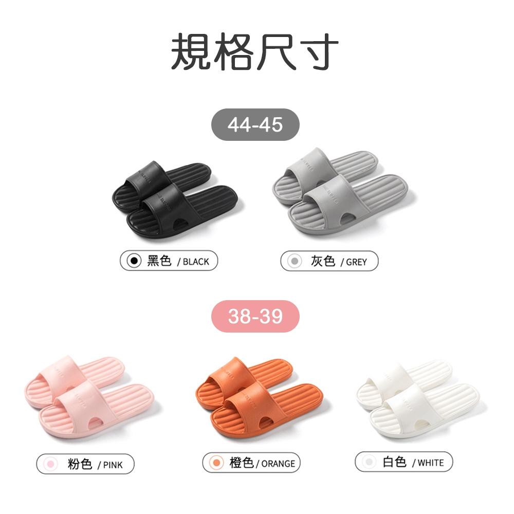 【台灣現貨🔥】浴室防滑拖鞋 居家拖鞋 防滑拖鞋 北歐簡約 室內拖鞋 女生拖鞋  EVA拖鞋 室外拖鞋-細節圖8