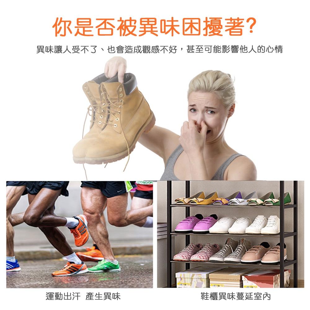 【台灣現貨🔥】鞋用香氛球 鞋子除臭 鞋櫃衣櫃除臭 清新香味 去味劑 吸異味 防臭球 除味劑 除味球 除臭劑-細節圖2