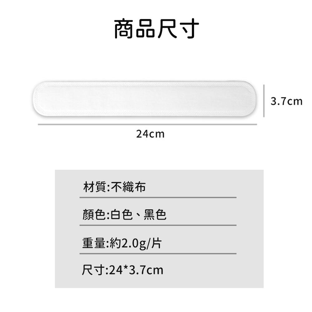 【台灣現貨🔥】防汗貼片 帽檐貼 領口防污 衣領吸汗貼 帽子吸汗貼 止汗貼 帽子防髒貼 吸汗貼-細節圖6
