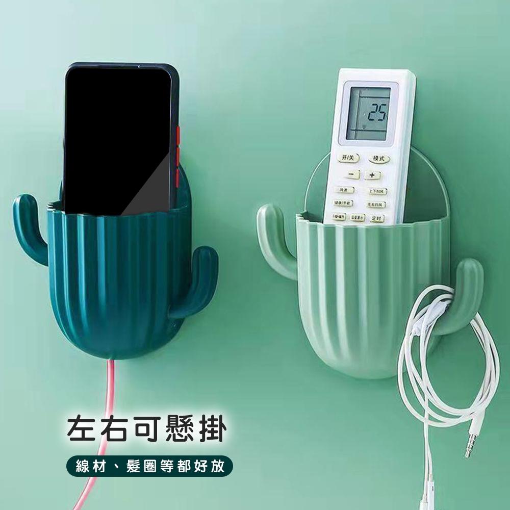 【台灣現貨🔥】仙人掌 免打孔 壁掛置物盒 壁掛架 收納盒 多功能置物架 浴室收納 免打孔 化妝-細節圖4