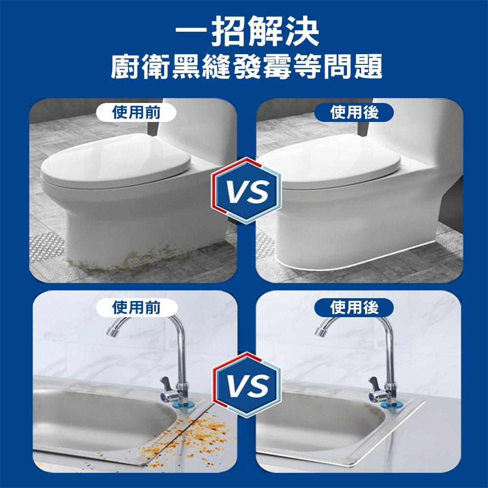 【台灣現貨🔥】朔鋼泥 防水 防霉 磁磚朔鋼泥 密封塑鋼泥 防水防霉 抗汙耐髒 廚房浴室 磁磚美縫修補-細節圖4