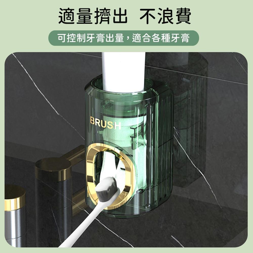 【現貨 免運🔥自動擠牙膏器】擠牙膏 牙膏擠壓 自動擠牙膏器 牙膏掛架 電動牙刷架 免打孔 擠 牙膏-細節圖2