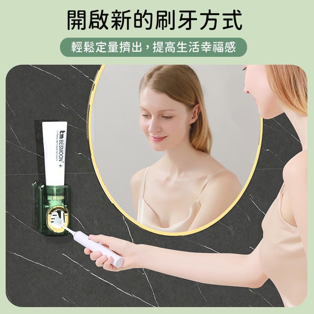 【現貨 免運🔥自動擠牙膏器】擠牙膏 牙膏擠壓 自動擠牙膏器 牙膏掛架 電動牙刷架 免打孔 擠 牙膏-細節圖3
