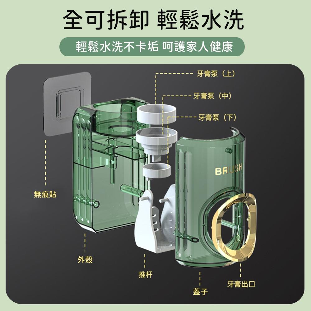 【現貨 免運🔥自動擠牙膏器】擠牙膏 牙膏擠壓 自動擠牙膏器 牙膏掛架 電動牙刷架 免打孔 擠 牙膏-細節圖4