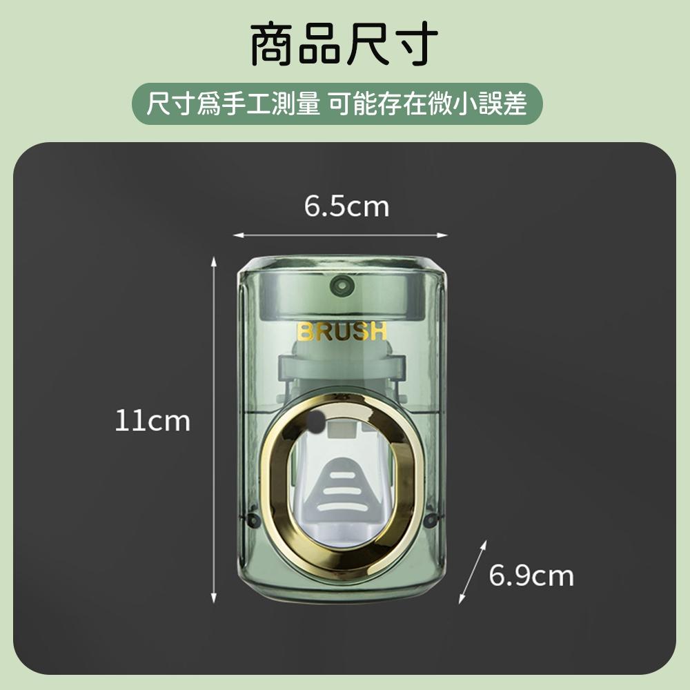 【現貨 免運🔥自動擠牙膏器】擠牙膏 牙膏擠壓 自動擠牙膏器 牙膏掛架 電動牙刷架 免打孔 擠 牙膏-細節圖6