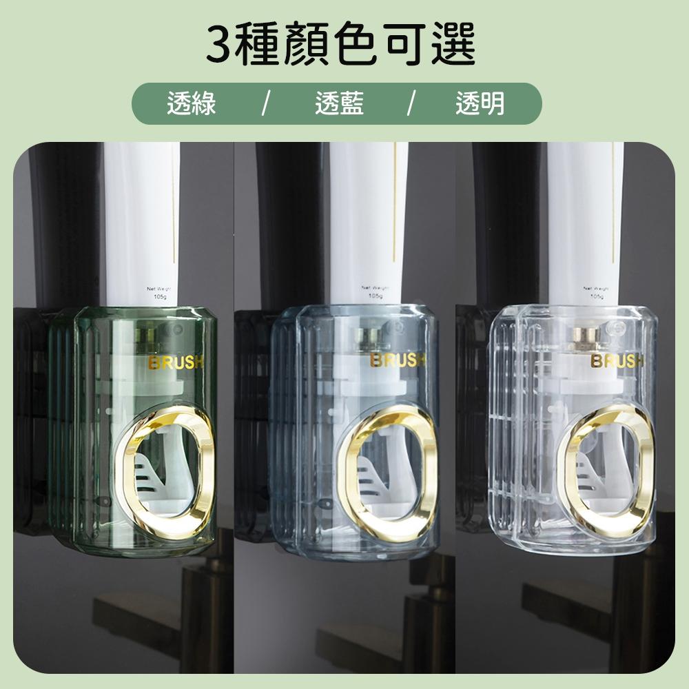 【現貨 免運🔥自動擠牙膏器】擠牙膏 牙膏擠壓 自動擠牙膏器 牙膏掛架 電動牙刷架 免打孔 擠 牙膏-細節圖8