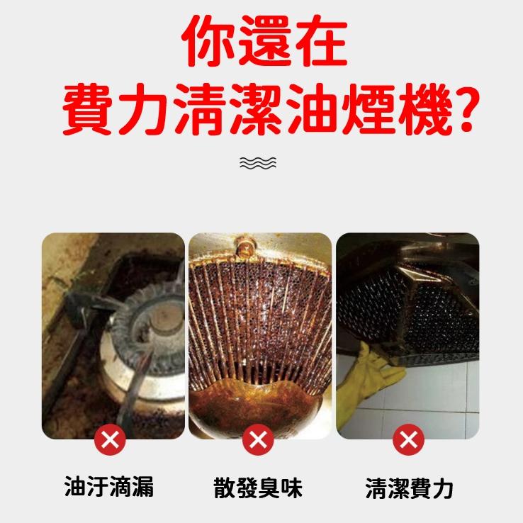 【台灣現貨🔥】 抽油煙機吸油棉 接油槽吸油棉 加厚 吸油棉 吸油棉條 抽油煙機 防油污過濾棉 油槽吸油紙 吸油煙機-細節圖4