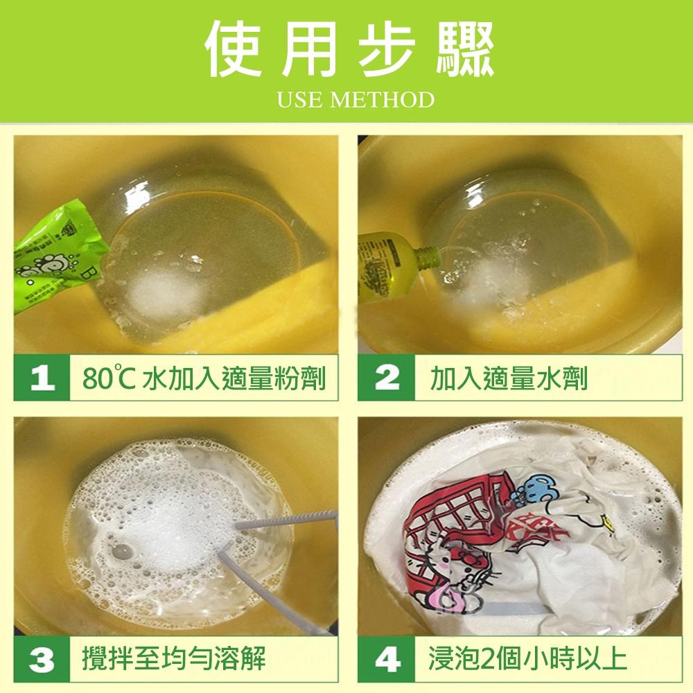 【台灣現貨🔥】活氧衣物洗潔劑 468ml 去污漬 洗衣精 潮牛泡泡 寶寶洗衣 溫和 生物酶泡泡粉-細節圖4