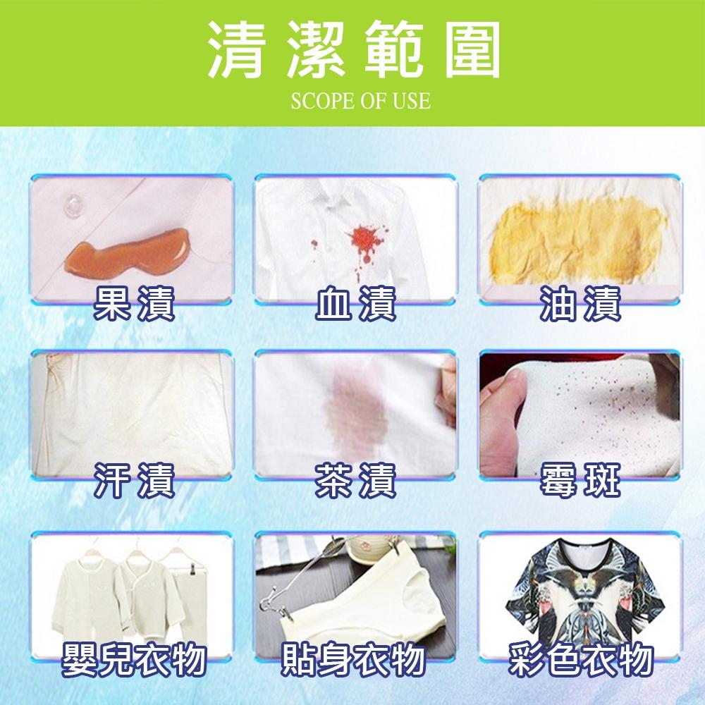【台灣現貨🔥】活氧衣物洗潔劑 468ml 去污漬 洗衣精 潮牛泡泡 寶寶洗衣 溫和 生物酶泡泡粉-細節圖5