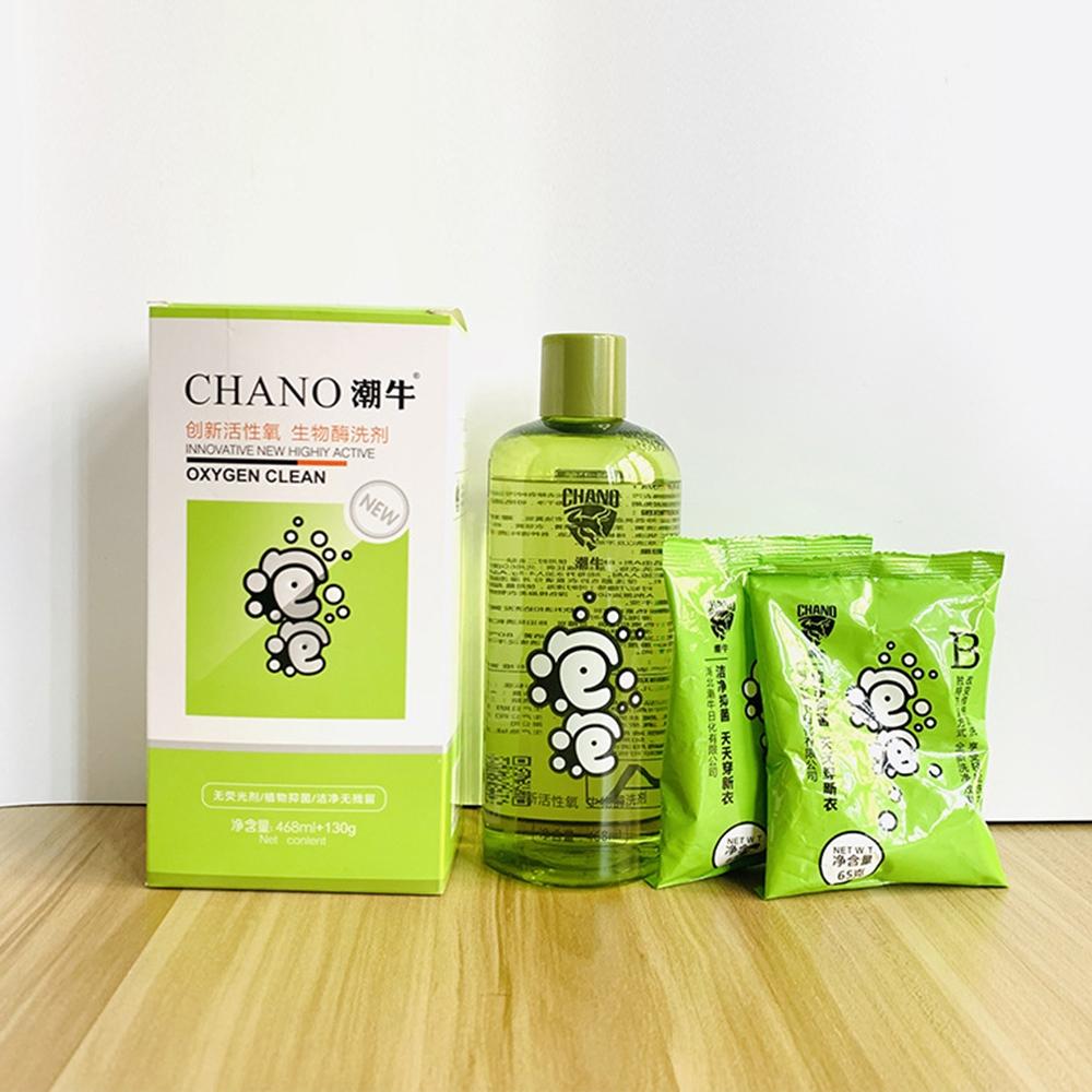 【台灣現貨🔥】活氧衣物洗潔劑 468ml 去污漬 洗衣精 潮牛泡泡 寶寶洗衣 溫和 生物酶泡泡粉-細節圖8