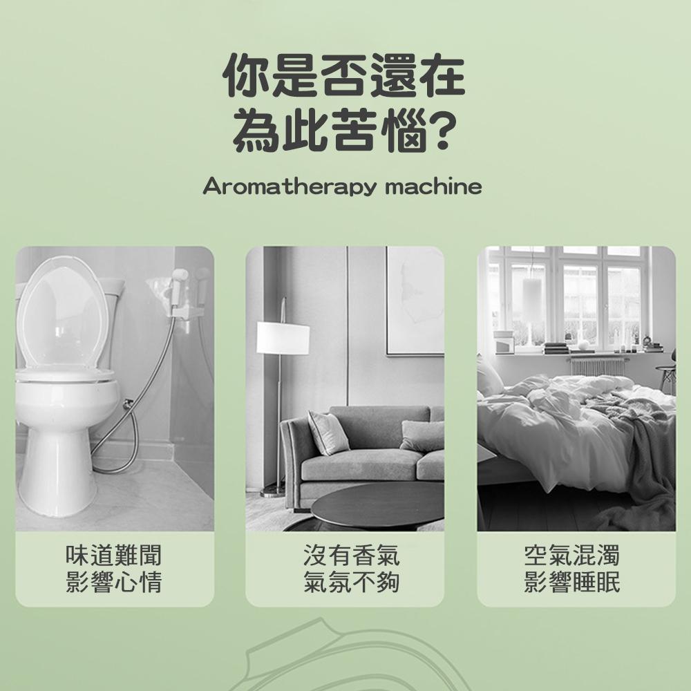 【台灣現貨】擴香瓶 自動噴霧機 數顯 自動噴香機 香薰機 四檔定時 持久留香 擴香機 臥室 廁所 可持續噴-細節圖2