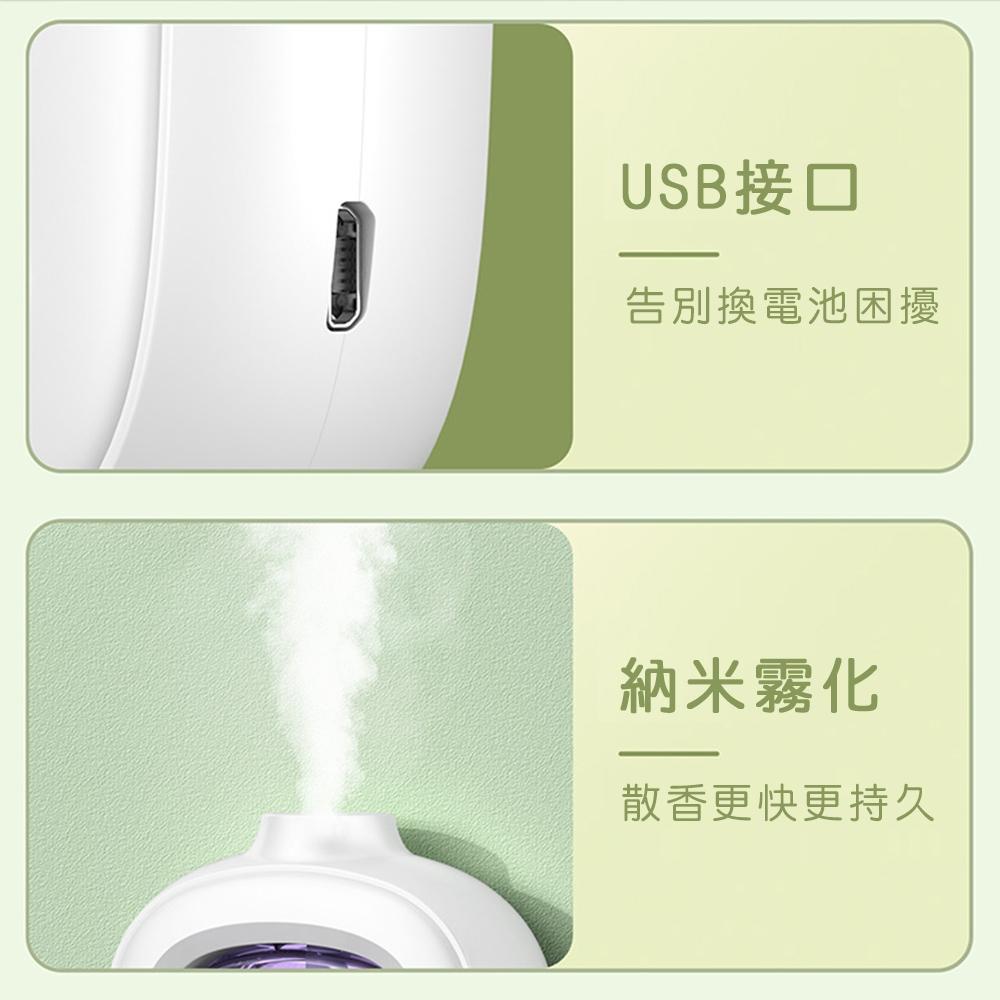 【台灣現貨】擴香瓶 自動噴霧機 數顯 自動噴香機 香薰機 四檔定時 持久留香 擴香機 臥室 廁所 可持續噴-細節圖6