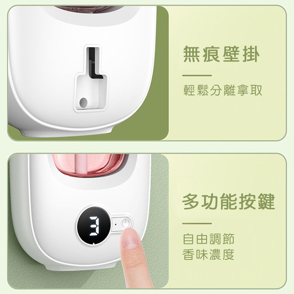 【台灣現貨】擴香瓶 自動噴霧機 數顯 自動噴香機 香薰機 四檔定時 持久留香 擴香機 臥室 廁所 可持續噴-細節圖7