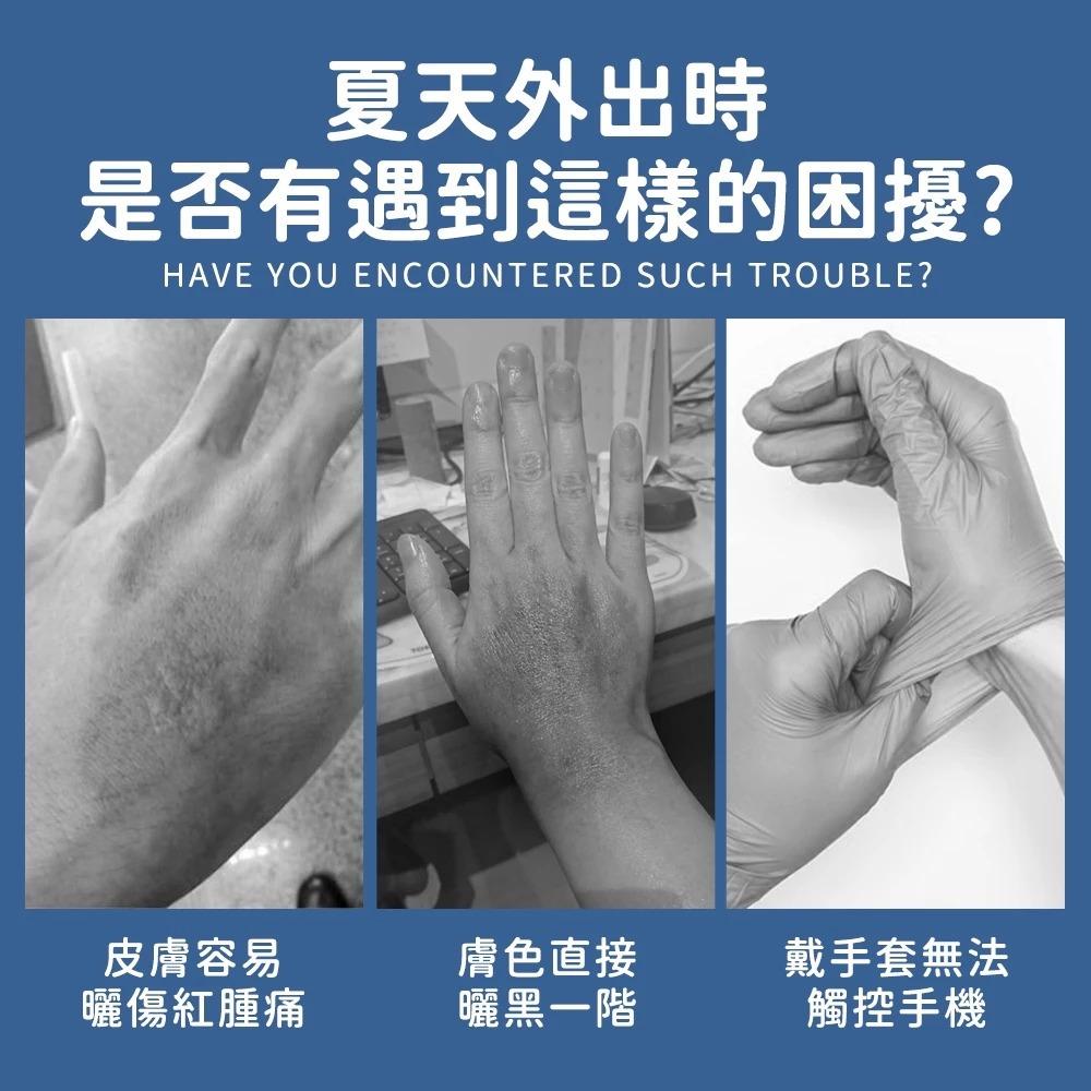 【隔日到貨🔥抗UV防曬手套】騎車手套 夏季手套 止滑手套 防曬手套 觸控手套 騎士手套 百寶袋-細節圖2
