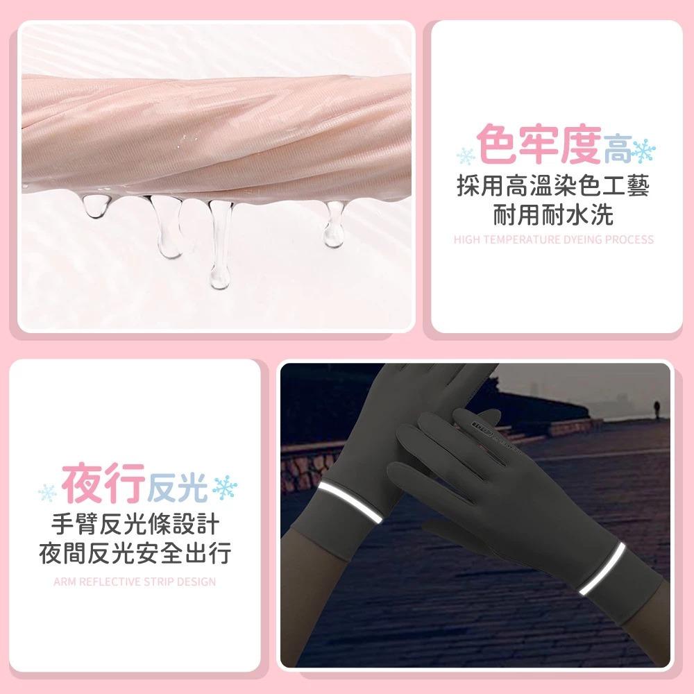 【隔日到貨🔥抗UV防曬手套】騎車手套 夏季手套 止滑手套 防曬手套 觸控手套 騎士手套 百寶袋-細節圖8