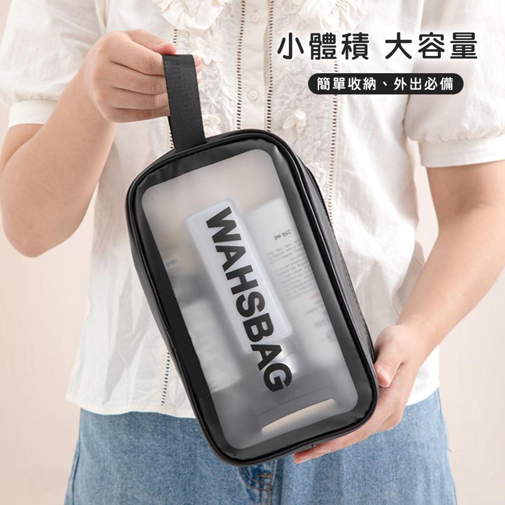【台灣現貨🔥】透明防水盥洗包 旅行包 化妝袋 收納包 收納袋 旅行袋 化妝包 洗漱包 旅行收納袋 旅行收納包-細節圖2