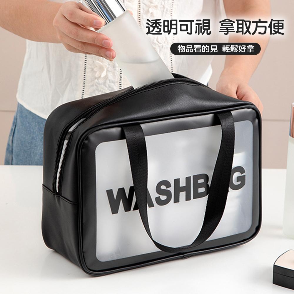 【台灣現貨🔥】透明防水盥洗包 旅行包 化妝袋 收納包 收納袋 旅行袋 化妝包 洗漱包 旅行收納袋 旅行收納包-細節圖5