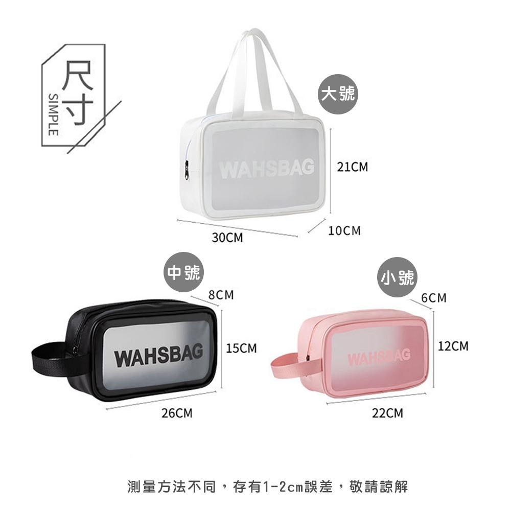 【台灣現貨🔥】透明防水盥洗包 旅行包 化妝袋 收納包 收納袋 旅行袋 化妝包 洗漱包 旅行收納袋 旅行收納包-細節圖9