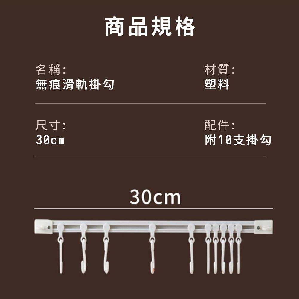 🔥台灣現貨🔥自黏軌道滑輪 頂側兩用 窗簾 窗簾滑軌 免打孔軌道 吊鉤 掛勾 窗簾掛鉤 無痕掛鉤 滑軌掛鉤 無痕掛勾 軌道-細節圖8