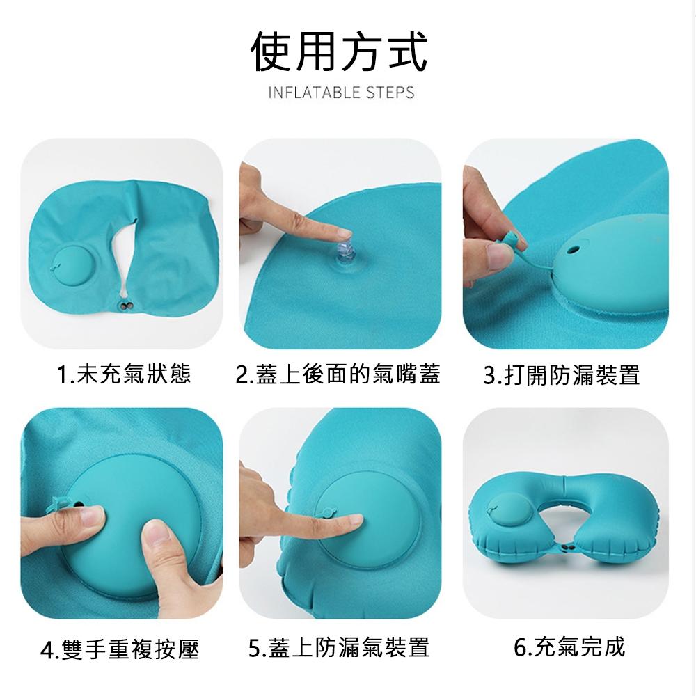 【台灣現貨🔥】充氣枕 U型枕 充氣 頸枕 枕頭 充氣枕 頸枕 枕 飛機枕 旅行枕 趴睡枕 旅行必備 充氣-細節圖5